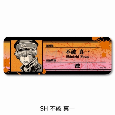【グッズ-バッチ】桃源暗鬼 レザーバッジ (ロング) SH (不破 真一)【アニメイト限定】