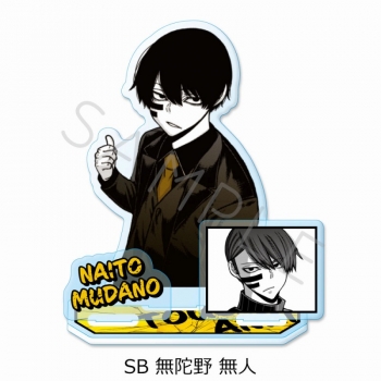 グッズ-スタンドポップ】桃源暗鬼 アクリルスタンド SB (無陀野 無人 