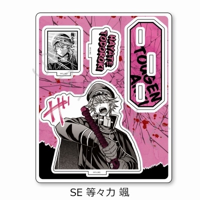 【グッズ-スタンドポップ】桃源暗鬼 アクリルスタンド SE (等々力 颯)【アニメイト限定】