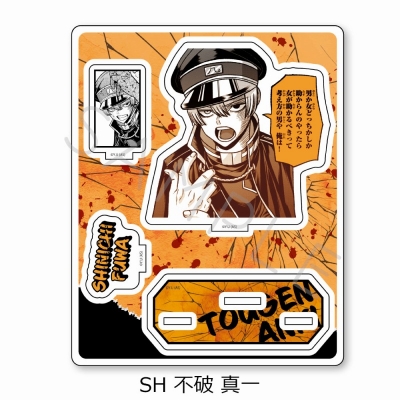 【グッズ-スタンドポップ】桃源暗鬼 アクリルスタンド SH (不破 真一)【アニメイト限定】