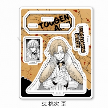 グッズ-スタンドポップ】桃源暗鬼 アクリルスタンド SI (桃次 歪 
