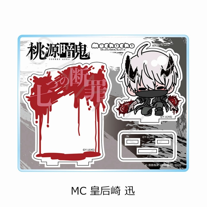 【グッズ-スタンドポップ】『桃源暗鬼』 アクリルスタンド MC (皇后崎 迅)