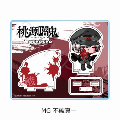【グッズ-スタンドポップ】『桃源暗鬼』 アクリルスタンド MG (不破 真一)