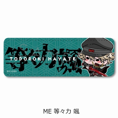 【グッズ-バッチ】『桃源暗鬼』 レザーバッジ(ロング) ME (等々力 颯)