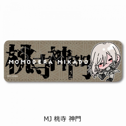 グッズ-バッチ】『桃源暗鬼』 レザーバッジ（ロング） MJ (桃寺 神門 
