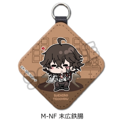 【グッズ-チャーム】『文豪ストレイドッグス』 レザーチャーム Mocho-NF (末広鉄腸)