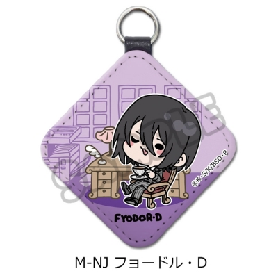 【グッズ-チャーム】『文豪ストレイドッグス』 レザーチャーム Mocho-NJ (フョードル・D)