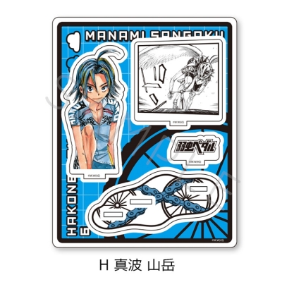 【グッズ-スタンドポップ】『弱虫ペダル』 アクリルスタンド H (真波 山岳)