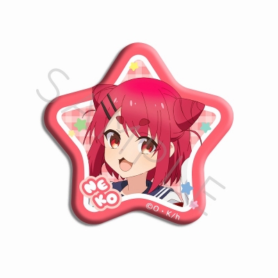 【グッズ-バッチ】しかのこのこのここしたんたん 星型缶バッジ E(猫山田根子(ねこ))