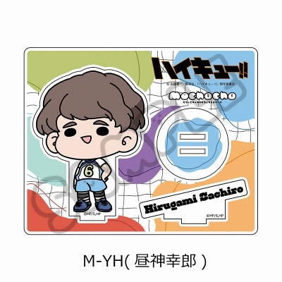 【グッズ-スタンドポップ】「ハイキュー!!」みんなmochocho化大作戦!第3弾 アクリルスタンド M-YH(昼神 幸郎)