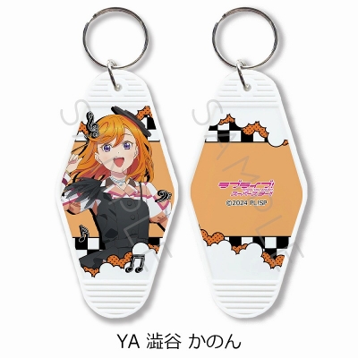 【グッズ-キーホルダー】『ラブライブ!スーパースター!!』 モーテルキーホルダー YA (澁谷 かのん)