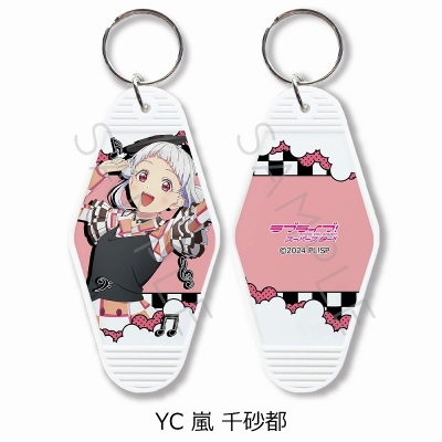 【グッズ-キーホルダー】『ラブライブ!スーパースター!!』 モーテルキーホルダー YC (嵐 千砂都)