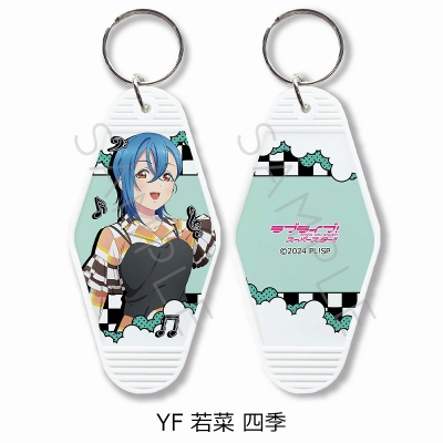 【グッズ-キーホルダー】『ラブライブ!スーパースター!!』 モーテルキーホルダー YF (若菜 四季)