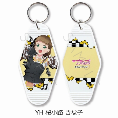 【グッズ-キーホルダー】『ラブライブ!スーパースター!!』 モーテルキーホルダー YH (桜小路 きな子)