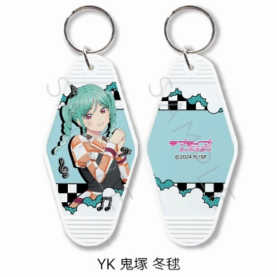 【グッズ-キーホルダー】『ラブライブ!スーパースター!!』 モーテルキーホルダー YK (鬼塚 冬毬)