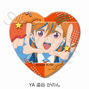 グッズ-バッチ】『ラブライブ！スーパースター!!』 ハート型缶バッジ 
