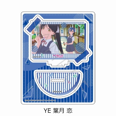 【グッズ-スタンドポップ】『ラブライブ!スーパースター!!』 アクリルスタンド YE (葉月 恋)