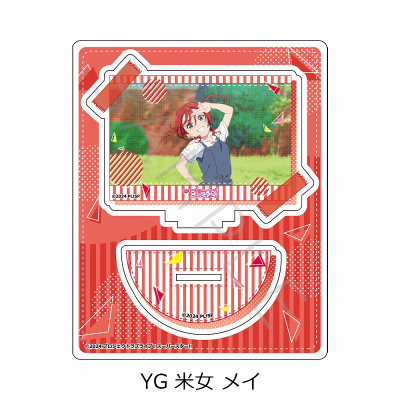 【グッズ-スタンドポップ】『ラブライブ!スーパースター!!』 アクリルスタンド YG (米女 メイ)