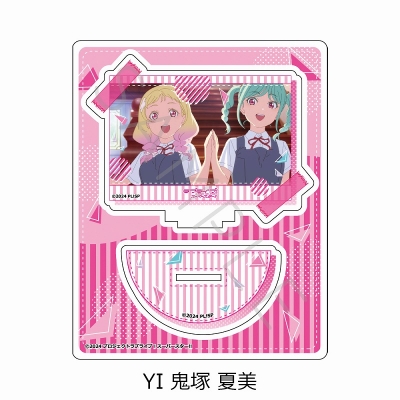 【グッズ-スタンドポップ】『ラブライブ!スーパースター!!』 アクリルスタンド YI (鬼塚 夏美)