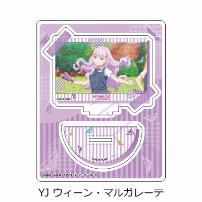 【グッズ-スタンドポップ】『ラブライブ!スーパースター!!』 アクリルスタンド YJ (ウィーン・マルガレーテ)