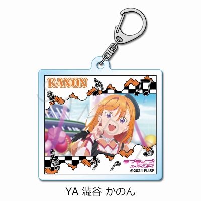 【グッズ-キーホルダー】『ラブライブ!スーパースター!!』 アクリルキーホルダー YA (澁谷 かのん)