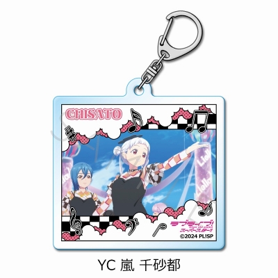 【グッズ-キーホルダー】『ラブライブ!スーパースター!!』 アクリルキーホルダー YC (嵐 千砂都)