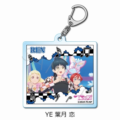 【グッズ-キーホルダー】『ラブライブ!スーパースター!!』 アクリルキーホルダー YE (葉月 恋)