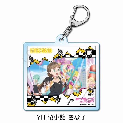 【グッズ-キーホルダー】『ラブライブ!スーパースター!!』 アクリルキーホルダー YH (桜小路 きな子)