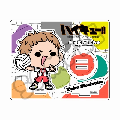 【グッズ-スタンドポップ】ハイキュー!! みんなmochocho化大作戦!第4弾 アクリルスタンド M-NB(夜久衛輔)