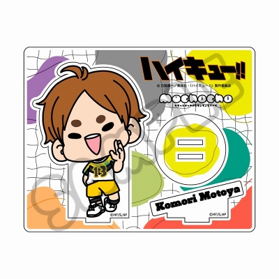 【グッズ-スタンドポップ】ハイキュー!! みんなmochocho化大作戦!第4弾 アクリルスタンド M-NH(古森元也)