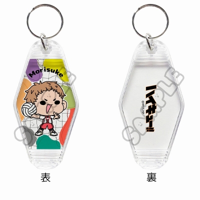 【グッズ-キーホルダー】ハイキュー!! みんなmochocho化大作戦!第4弾 ルームキーホルダー M-NB(夜久衛輔)