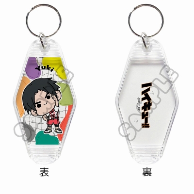 【グッズ-キーホルダー】ハイキュー!! みんなmochocho化大作戦!第4弾 ルームキーホルダー M-NC(芝山優生)