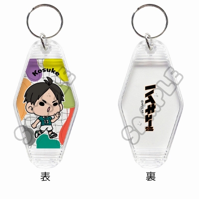 【グッズ-キーホルダー】ハイキュー!! みんなmochocho化大作戦!第4弾 ルームキーホルダー M-ND(作並浩輔)