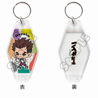 【グッズ-キーホルダー】ハイキュー!! みんなmochocho化大作戦!第4弾 ルームキーホルダー M-NE(山形隼人)