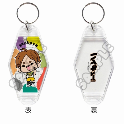 【グッズ-キーホルダー】ハイキュー!! みんなmochocho化大作戦!第4弾 ルームキーホルダー M-NH(古森元也)