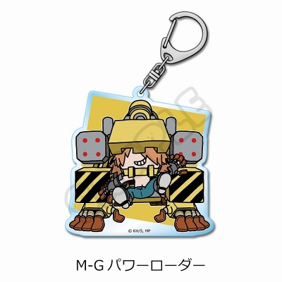 【グッズ-キーホルダー】TVアニメ『僕のヒーローアカデミア』 みんなmochocho化大作戦!第1弾 アクリルキーホルダー M-G(パワーローダー)