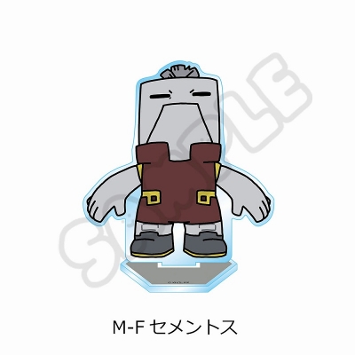 【グッズ-スタンドポップ】TVアニメ『僕のヒーローアカデミア』 みんなmochocho化大作戦!第1弾 アクリルスタンド M-F(セメントス)