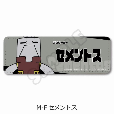 【グッズ-バッチ】TVアニメ『僕のヒーローアカデミア』 みんなmochocho化大作戦!第1弾 レザーバッジ(ロング) M-F(セメントス)
