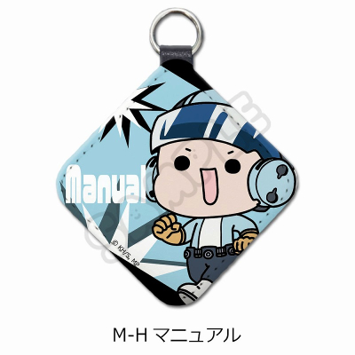 【グッズ-チャーム】TVアニメ『僕のヒーローアカデミア』 みんなmochocho化大作戦!第1弾 レザーチャーム M-H(マニュアル)