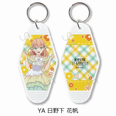 【グッズ-キーホルダー】ラブライブ!蓮ノ空女学院スクールアイドルクラブ モーテルキーホルダー YA (日野下 花帆)