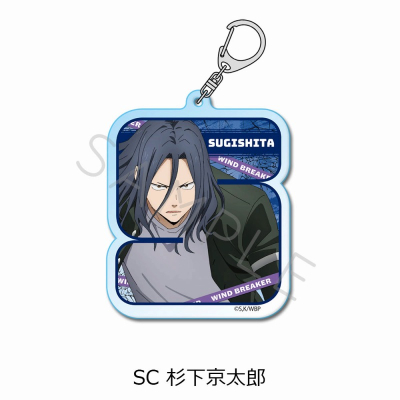 【グッズ-キーホルダー】TVアニメ『WIND BREAKER』 アクリルキーホルダー SC (杉下京太郎)