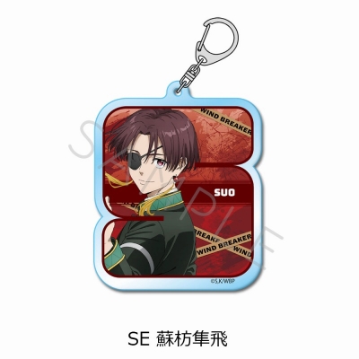 【グッズ-キーホルダー】TVアニメ『WIND BREAKER』 アクリルキーホルダー SE (蘇枋隼飛)