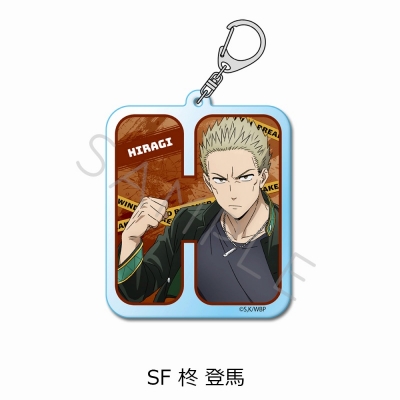【グッズ-キーホルダー】TVアニメ『WIND BREAKER』 アクリルキーホルダー SF (柊 登馬)