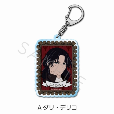 【グッズ-キーホルダー】TRUMPシリーズTVアニメ『デリコズ・ナーサリー』 アクリルキーホルダー A(ダリ・デリコ)