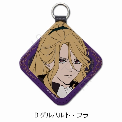 【グッズ-チャーム】TRUMPシリーズTVアニメ『デリコズ・ナーサリー』 レザーチャーム B(ゲルハルト・フラ)