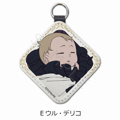 【グッズ-チャーム】TRUMPシリーズTVアニメ『デリコズ・ナーサリー』 レザーチャーム E(ウル・デリコ)