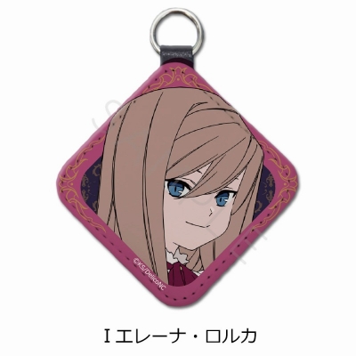 【グッズ-チャーム】TRUMPシリーズTVアニメ『デリコズ・ナーサリー』 レザーチャーム I(エレーナ・ロルカ)