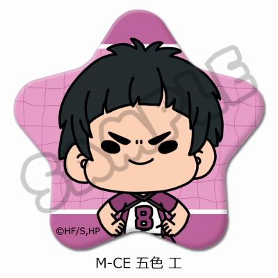 【グッズ-バッチ】「ハイキュー!!」 みんなmochocho化大作戦!第5弾 星型缶バッジ M-CE(五色 工)