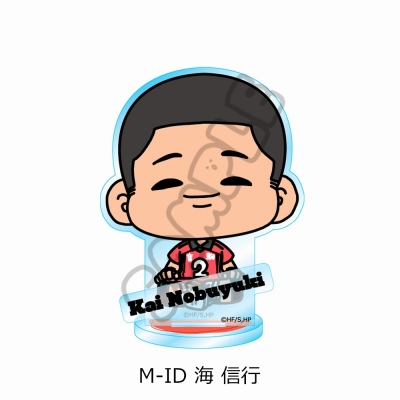 【グッズ-スタンドポップ】ハイキュー!! みんなmochocho化大作戦!第6弾 アクリルスタンド M-ID(海 信行)