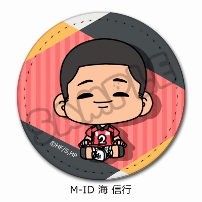 【グッズ-バッチ】ハイキュー!! みんなmochocho化大作戦!第6弾 レザーバッジ M-ID(海 信行)